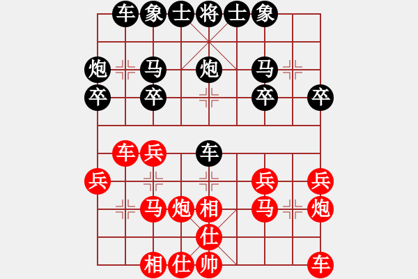 象棋棋譜圖片：在雨中慢步(3段)-負(fù)-羅蘭蘭(7段) - 步數(shù)：20 