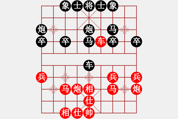 象棋棋譜圖片：在雨中慢步(3段)-負(fù)-羅蘭蘭(7段) - 步數(shù)：30 