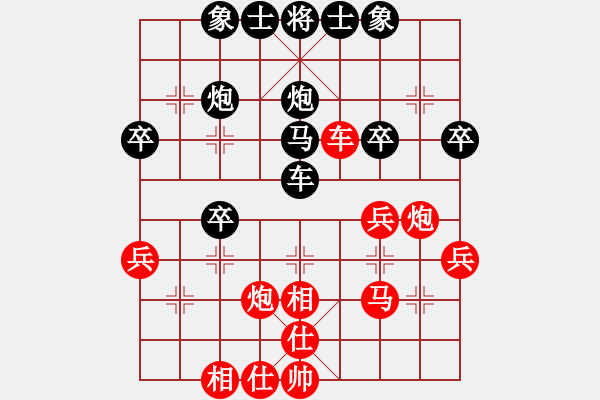 象棋棋譜圖片：在雨中慢步(3段)-負(fù)-羅蘭蘭(7段) - 步數(shù)：40 