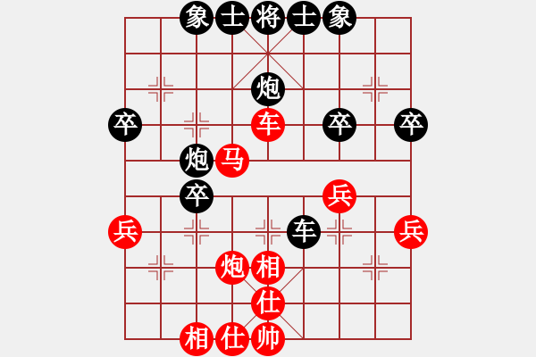 象棋棋譜圖片：在雨中慢步(3段)-負(fù)-羅蘭蘭(7段) - 步數(shù)：50 