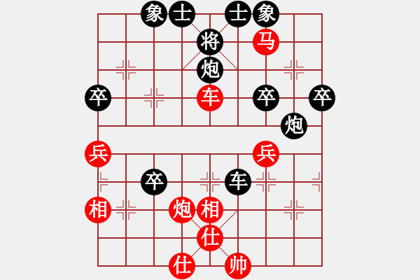 象棋棋譜圖片：在雨中慢步(3段)-負(fù)-羅蘭蘭(7段) - 步數(shù)：60 