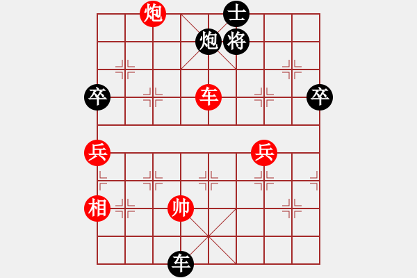 象棋棋譜圖片：在雨中慢步(3段)-負(fù)-羅蘭蘭(7段) - 步數(shù)：92 