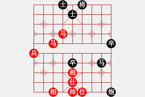 象棋棋谱图片：重庆市象棋协会队 陈秀全 负 杭州市棋类协会 杨世哲 - 步数：90 