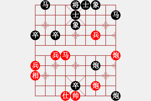 象棋棋譜圖片：2022年6月普定交流賽07 曾云松先負(fù)張武 - 步數(shù)：50 