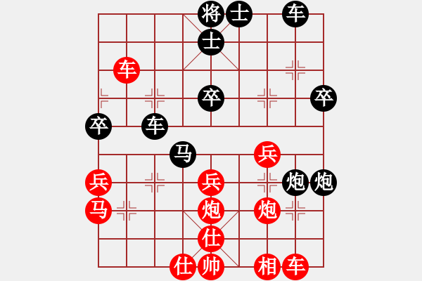 象棋棋譜圖片：五七炮互進(jìn)三兵對(duì)屏風(fēng)馬邊卒右馬外盤河 紅左橫車對(duì)黑飛右象寶月龍梅(9段)-勝-宇宙無上(天帝) - 步數(shù)：50 