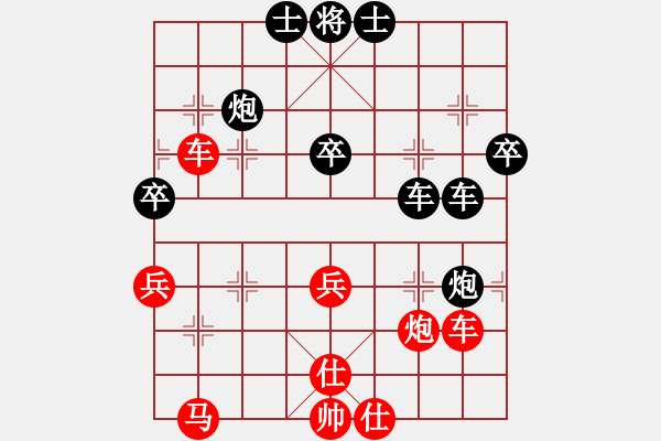 象棋棋譜圖片：五七炮互進(jìn)三兵對(duì)屏風(fēng)馬邊卒右馬外盤河 紅左橫車對(duì)黑飛右象寶月龍梅(9段)-勝-宇宙無上(天帝) - 步數(shù)：70 