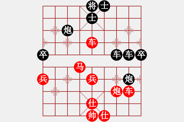 象棋棋譜圖片：五七炮互進(jìn)三兵對(duì)屏風(fēng)馬邊卒右馬外盤河 紅左橫車對(duì)黑飛右象寶月龍梅(9段)-勝-宇宙無上(天帝) - 步數(shù)：75 