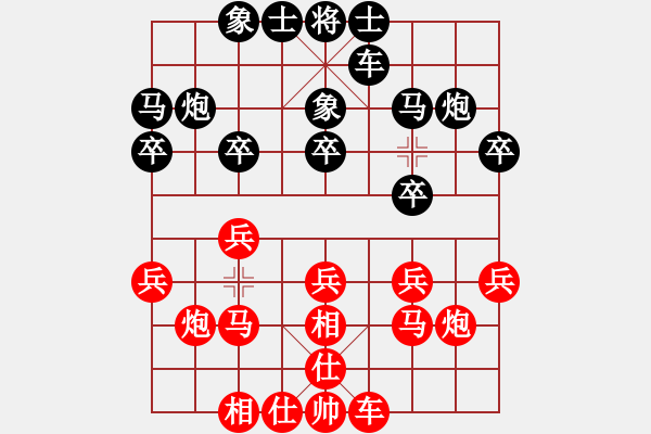 象棋棋谱图片：张江 先和 黄仕清 - 步数：17 