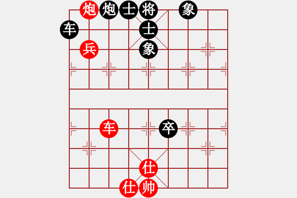象棋棋谱图片：双核梅花雨(9段)-负-蓝调天地(8段) - 步数：120 