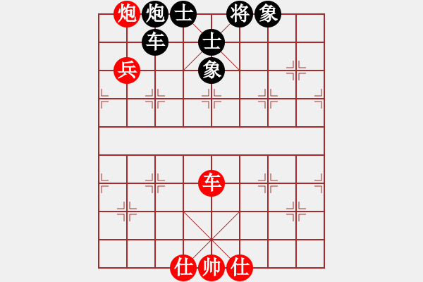 象棋棋谱图片：双核梅花雨(9段)-负-蓝调天地(8段) - 步数：130 