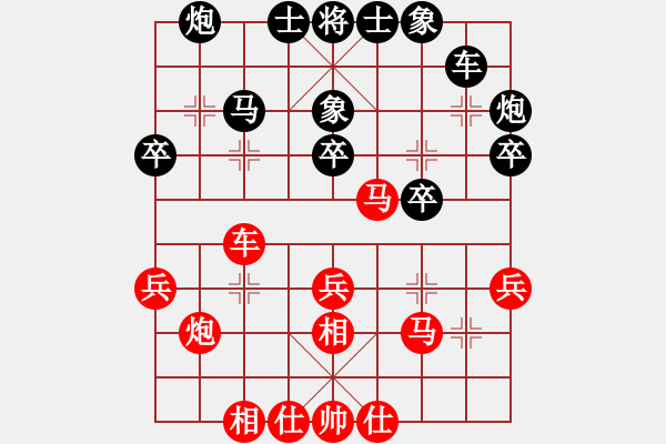 象棋棋谱图片：双核梅花雨(9段)-负-蓝调天地(8段) - 步数：30 