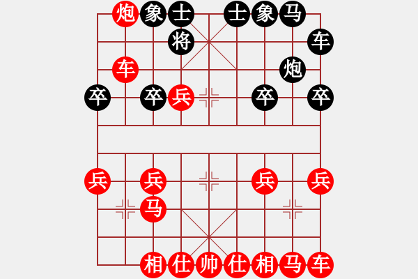 象棋棋譜圖片：22222222 - 步數(shù)：20 