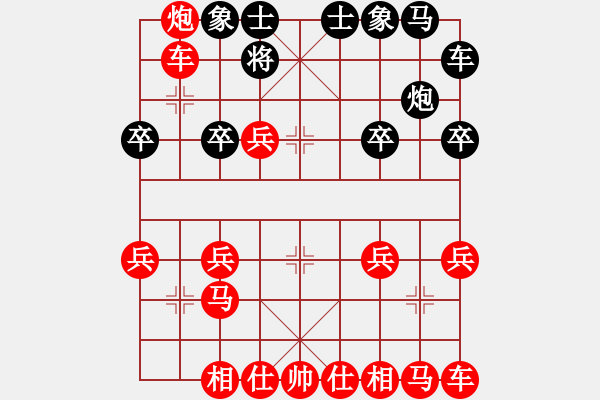 象棋棋譜圖片：22222222 - 步數(shù)：21 