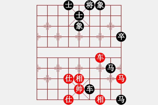 象棋棋譜圖片：錦州市代表隊 郭思源 負 鞍山英豪棋校 韓云 - 步數(shù)：100 