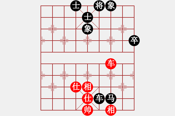 象棋棋譜圖片：錦州市代表隊 郭思源 負 鞍山英豪棋校 韓云 - 步數(shù)：105 