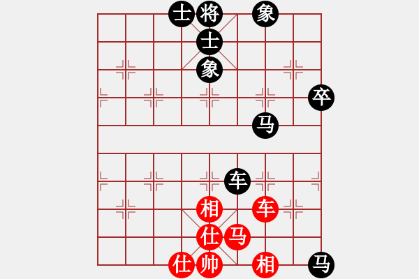 象棋棋譜圖片：錦州市代表隊 郭思源 負 鞍山英豪棋校 韓云 - 步數(shù)：90 