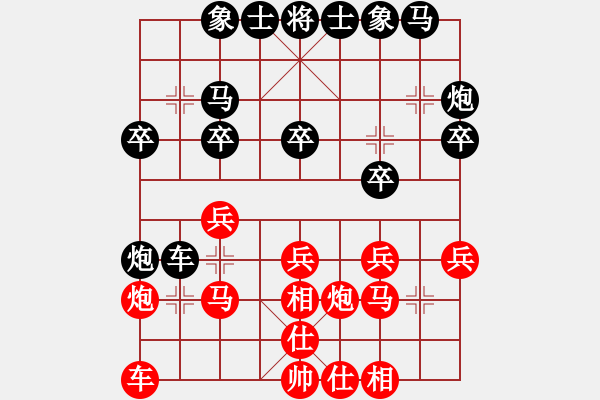 象棋棋譜圖片：許巍(人王)-負(fù)-蘭河朝迷影(月將) - 步數(shù)：20 