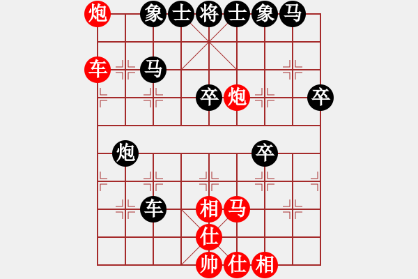 象棋棋譜圖片：許巍(人王)-負(fù)-蘭河朝迷影(月將) - 步數(shù)：40 