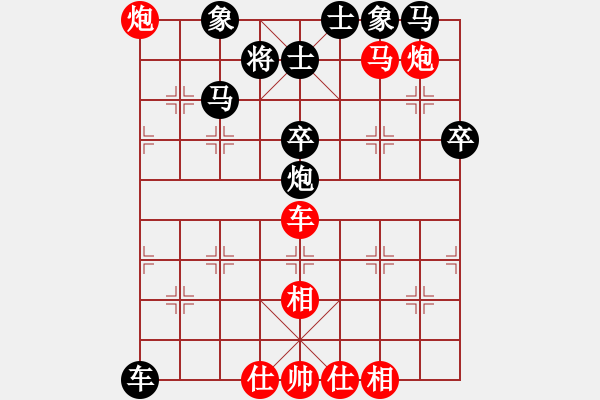 象棋棋譜圖片：許巍(人王)-負(fù)-蘭河朝迷影(月將) - 步數(shù)：60 