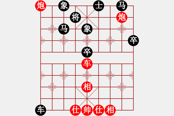 象棋棋譜圖片：許巍(人王)-負(fù)-蘭河朝迷影(月將) - 步數(shù)：66 