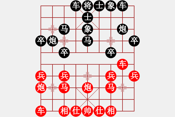 象棋棋譜圖片：湖北省 嚴建軍 負 廣東省 翁銳林 - 步數(shù)：20 