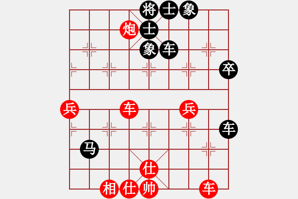 象棋棋谱图片：湖北省 严建军 负 广东省 翁锐林 - 步数：60 