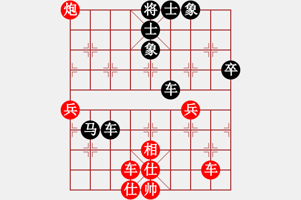 象棋棋谱图片：湖北省 严建军 负 广东省 翁锐林 - 步数：70 