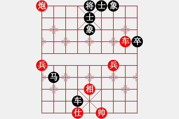 象棋棋譜圖片：湖北省 嚴建軍 負 廣東省 翁銳林 - 步數(shù)：80 