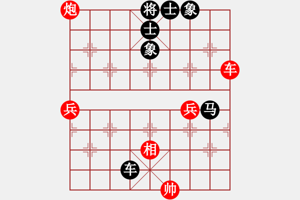 象棋棋譜圖片：湖北省 嚴建軍 負 廣東省 翁銳林 - 步數(shù)：90 