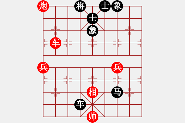 象棋棋譜圖片：湖北省 嚴建軍 負 廣東省 翁銳林 - 步數(shù)：94 