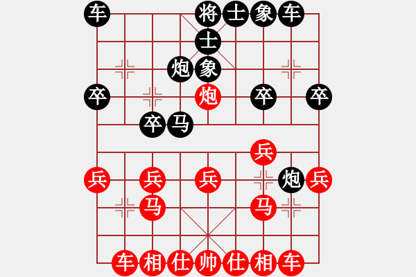 象棋棋譜圖片：傷痕累累[306575074] -VS- 馬兵兵[1291977893] - 步數(shù)：20 