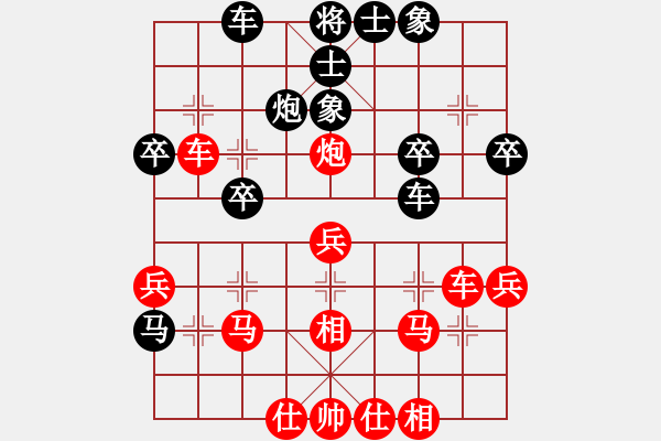 象棋棋譜圖片：傷痕累累[306575074] -VS- 馬兵兵[1291977893] - 步數(shù)：30 