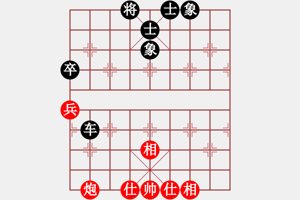 象棋棋譜圖片：傷痕累累[306575074] -VS- 馬兵兵[1291977893] - 步數(shù)：60 