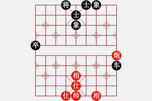 象棋棋譜圖片：傷痕累累[306575074] -VS- 馬兵兵[1291977893] - 步數(shù)：70 