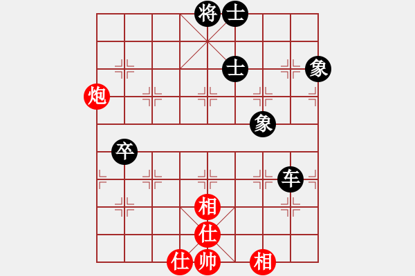 象棋棋譜圖片：傷痕累累[306575074] -VS- 馬兵兵[1291977893] - 步數(shù)：84 