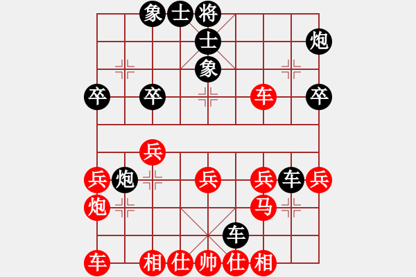 象棋棋譜圖片：韓文玉 先負 任宇凡 - 步數(shù)：30 