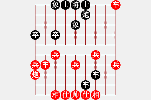 象棋棋譜圖片：韓文玉 先負 任宇凡 - 步數(shù)：40 