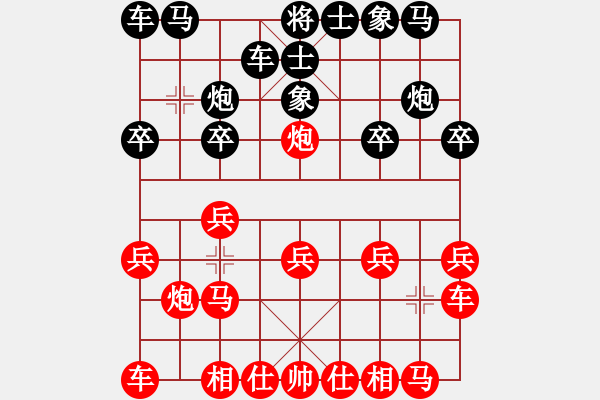 象棋棋譜圖片：湘軍戰(zhàn)神(風(fēng)魔)-負-wjjwjjwjj(4星) - 步數(shù)：10 