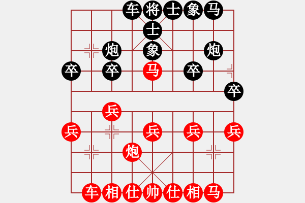 象棋棋譜圖片：湘軍戰(zhàn)神(風(fēng)魔)-負-wjjwjjwjj(4星) - 步數(shù)：20 