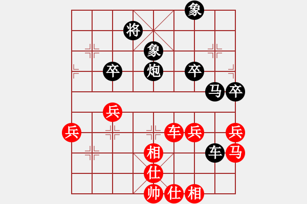 象棋棋譜圖片：湘軍戰(zhàn)神(風(fēng)魔)-負-wjjwjjwjj(4星) - 步數(shù)：40 