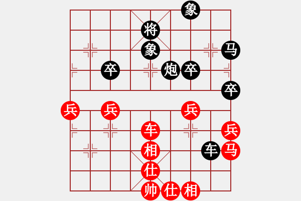 象棋棋譜圖片：湘軍戰(zhàn)神(風(fēng)魔)-負-wjjwjjwjj(4星) - 步數(shù)：50 