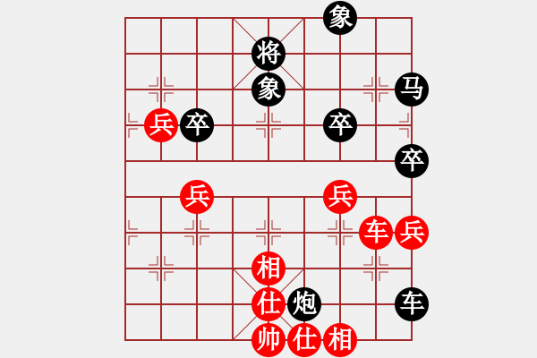 象棋棋譜圖片：湘軍戰(zhàn)神(風(fēng)魔)-負-wjjwjjwjj(4星) - 步數(shù)：60 