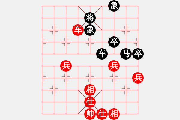 象棋棋譜圖片：湘軍戰(zhàn)神(風(fēng)魔)-負-wjjwjjwjj(4星) - 步數(shù)：70 