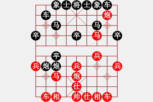 象棋棋譜圖片：屏風馬雙炮過河應中炮（我黑方后勝QQ都尉） - 步數：20 