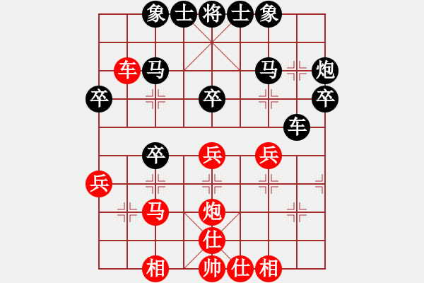 象棋棋譜圖片：屏風馬雙炮過河應中炮（我黑方后勝QQ都尉） - 步數：30 