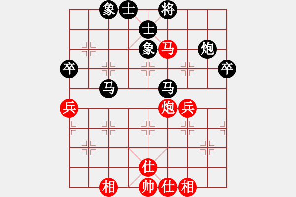 象棋棋譜圖片：屏風馬雙炮過河應中炮（我黑方后勝QQ都尉） - 步數：50 