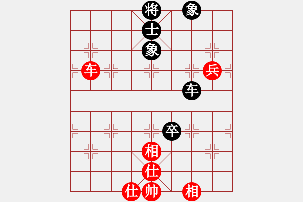 象棋棋譜圖片：橫才俊儒[292832991] -VS- 吉祥[173796008] - 步數(shù)：110 