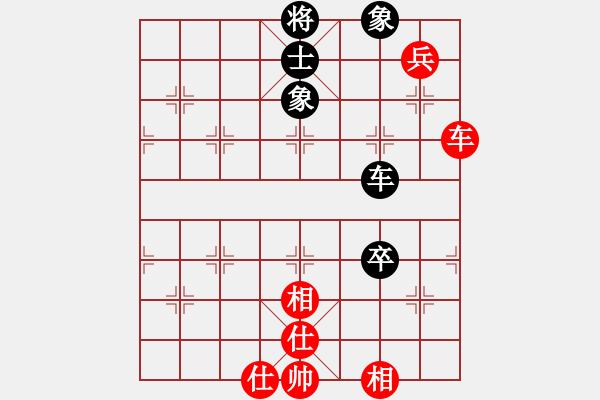 象棋棋譜圖片：橫才俊儒[292832991] -VS- 吉祥[173796008] - 步數(shù)：120 