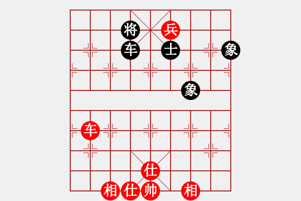 象棋棋譜圖片：橫才俊儒[292832991] -VS- 吉祥[173796008] - 步數(shù)：140 