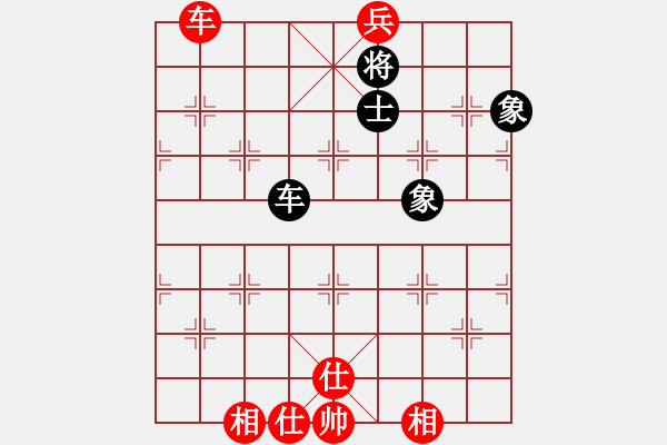 象棋棋譜圖片：橫才俊儒[292832991] -VS- 吉祥[173796008] - 步數(shù)：190 